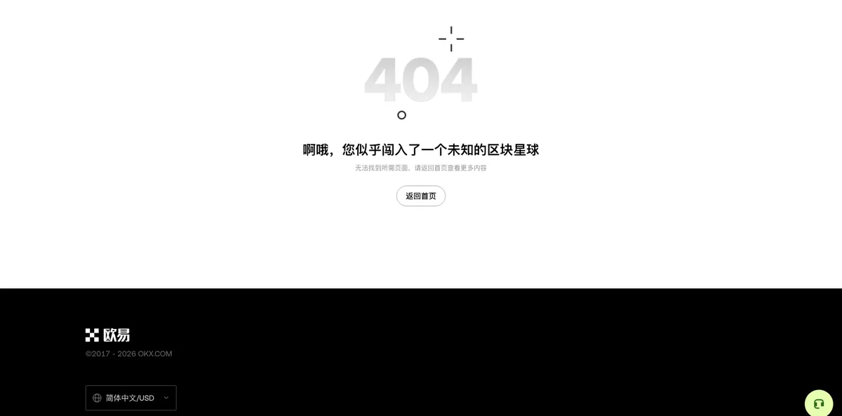 欧易帮助中心账户受限说明页面,列出不同限制场景与处理方式